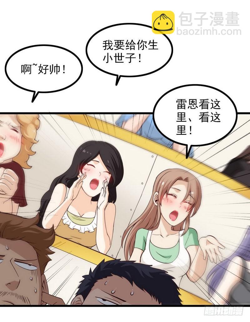 五十七23