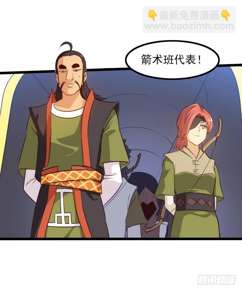 五十七32