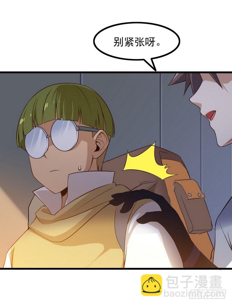 五十七38