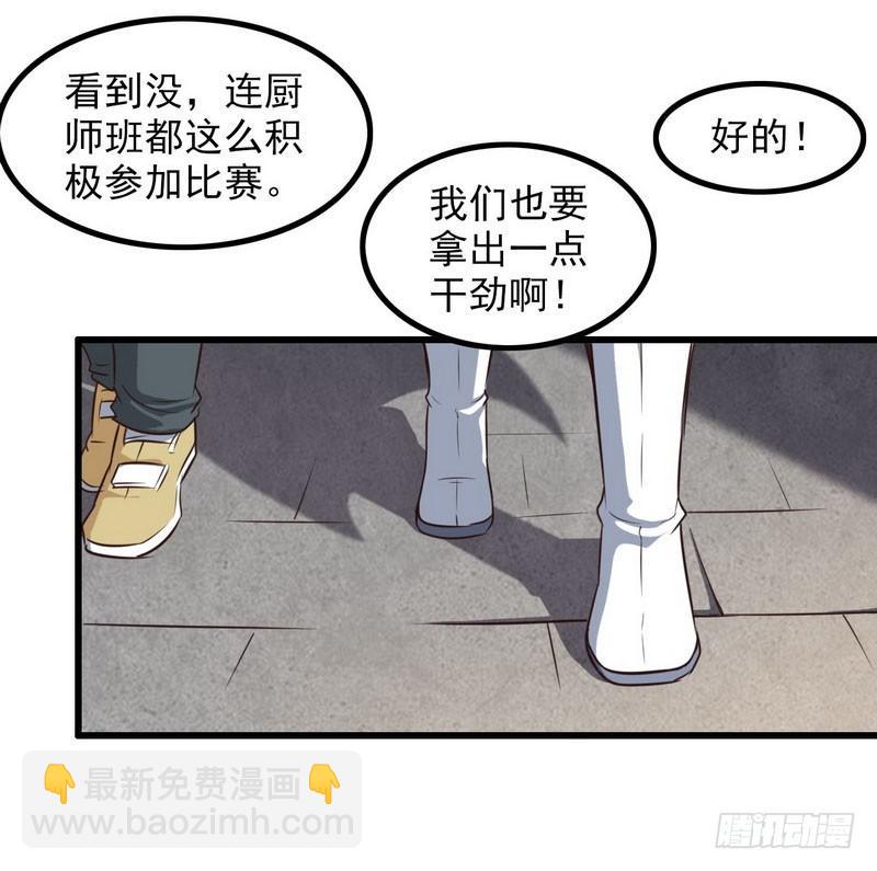 五十七55