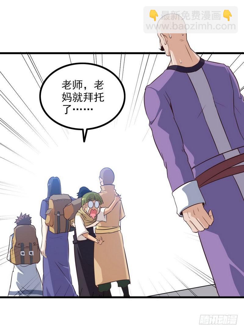 五十八48