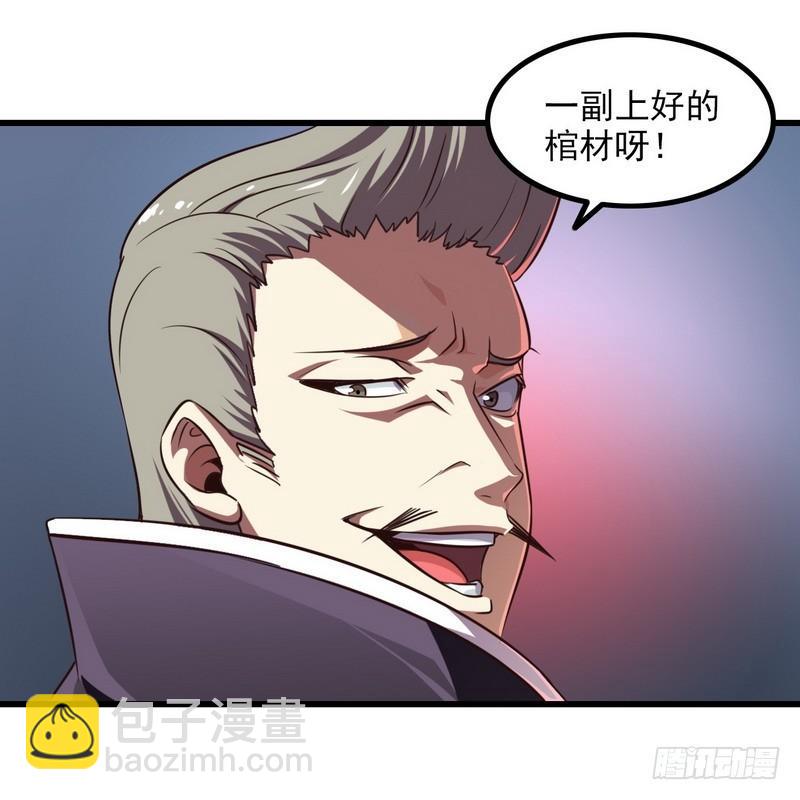 五十八56