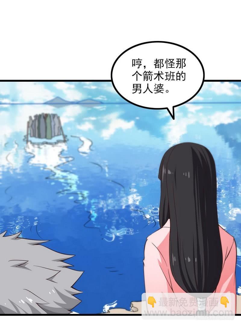 六十话13
