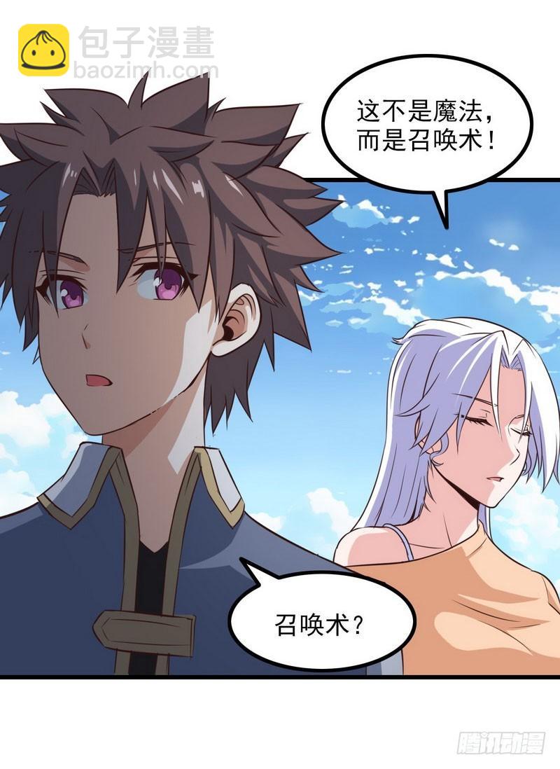 六十话22
