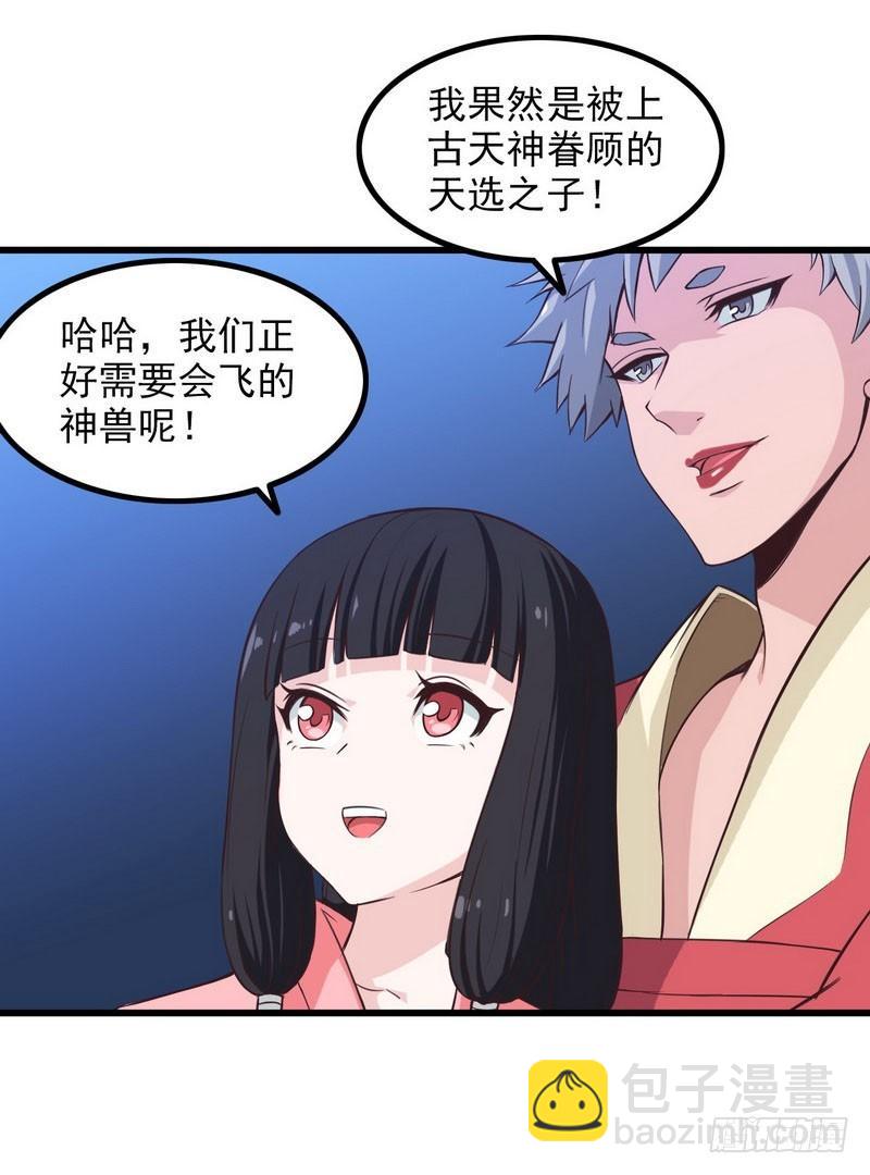 六十话26