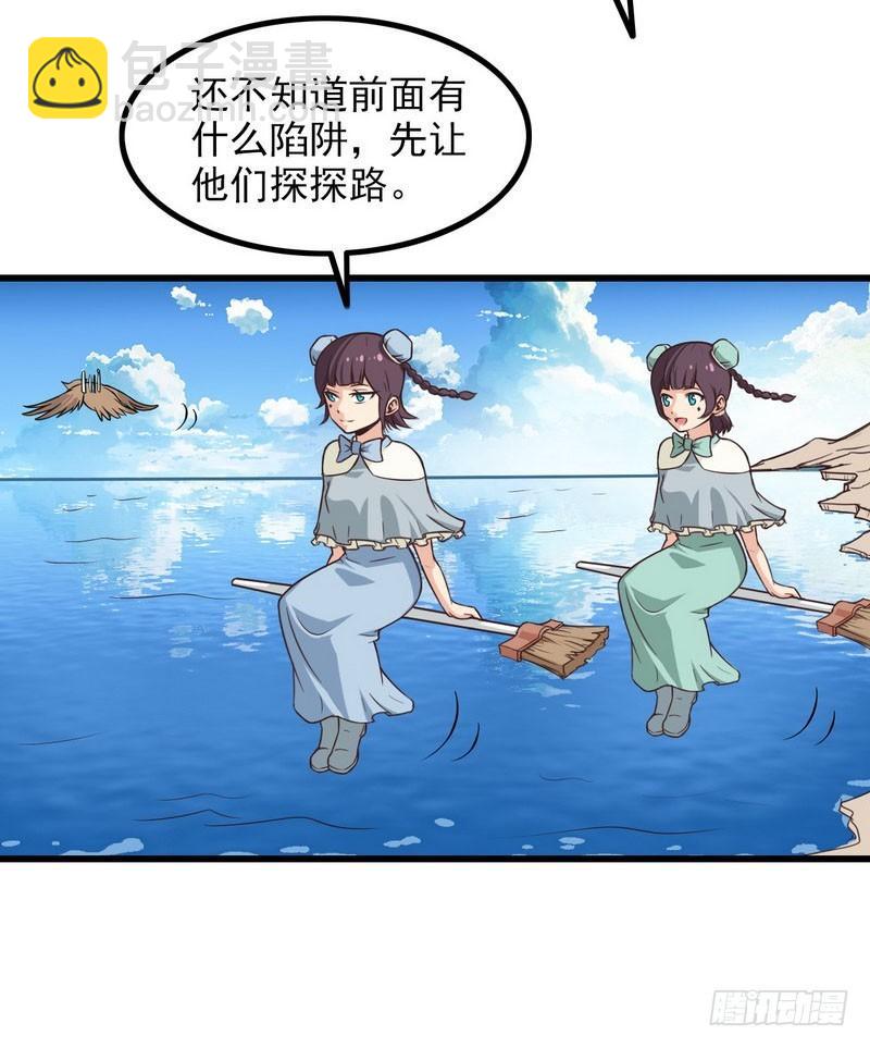 六十话28