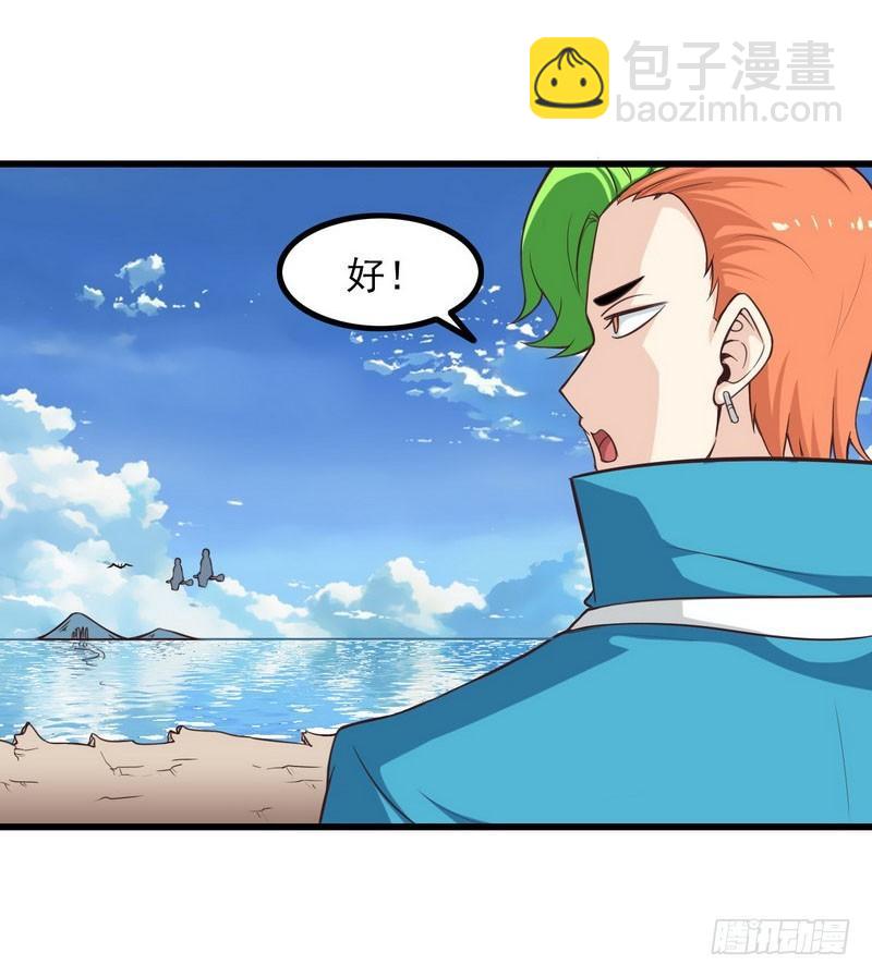 六十话29