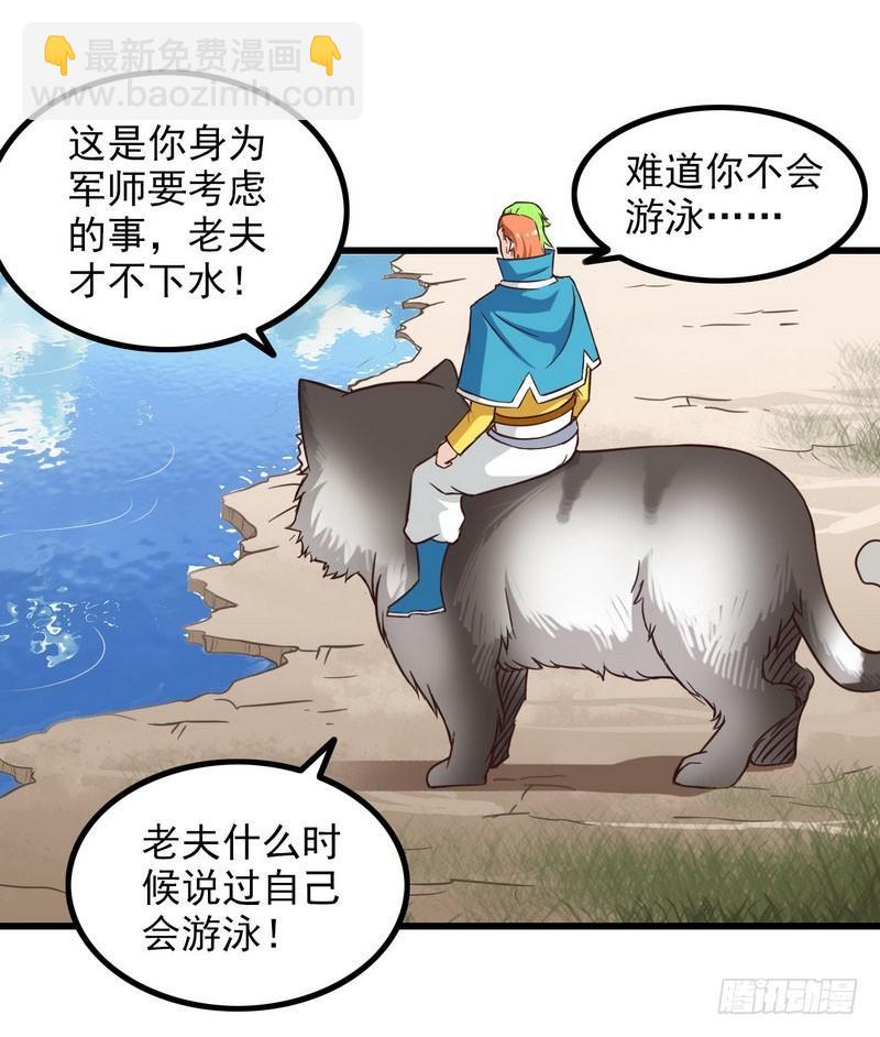 六十话33