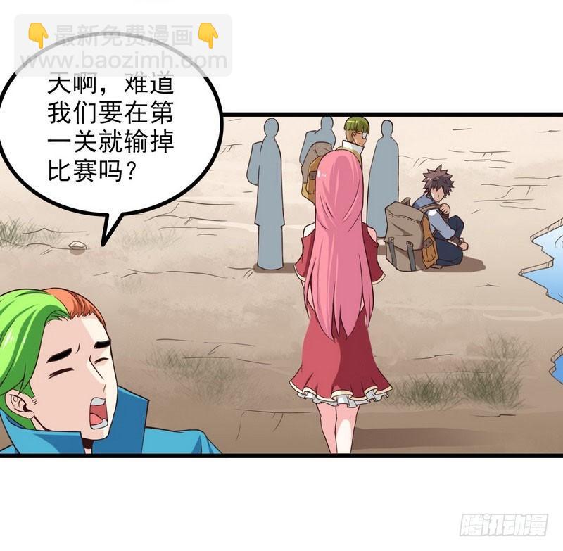 六十话34