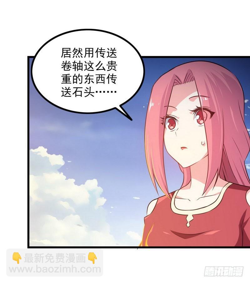 六十话41