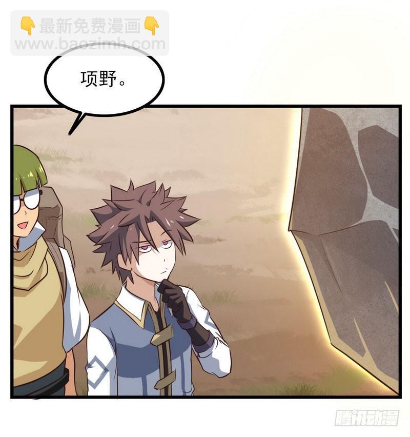 六十话43