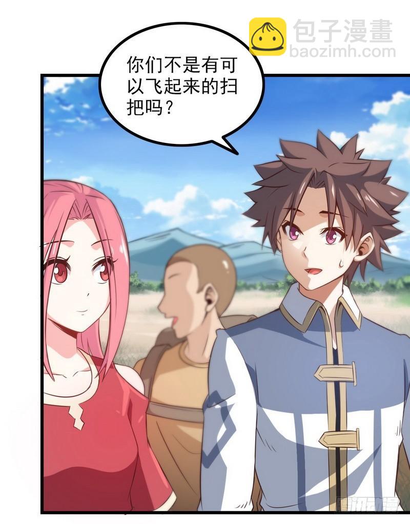 六十一32