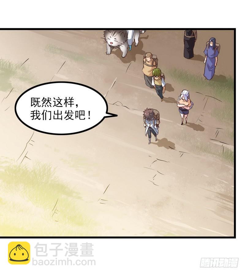 六十一43