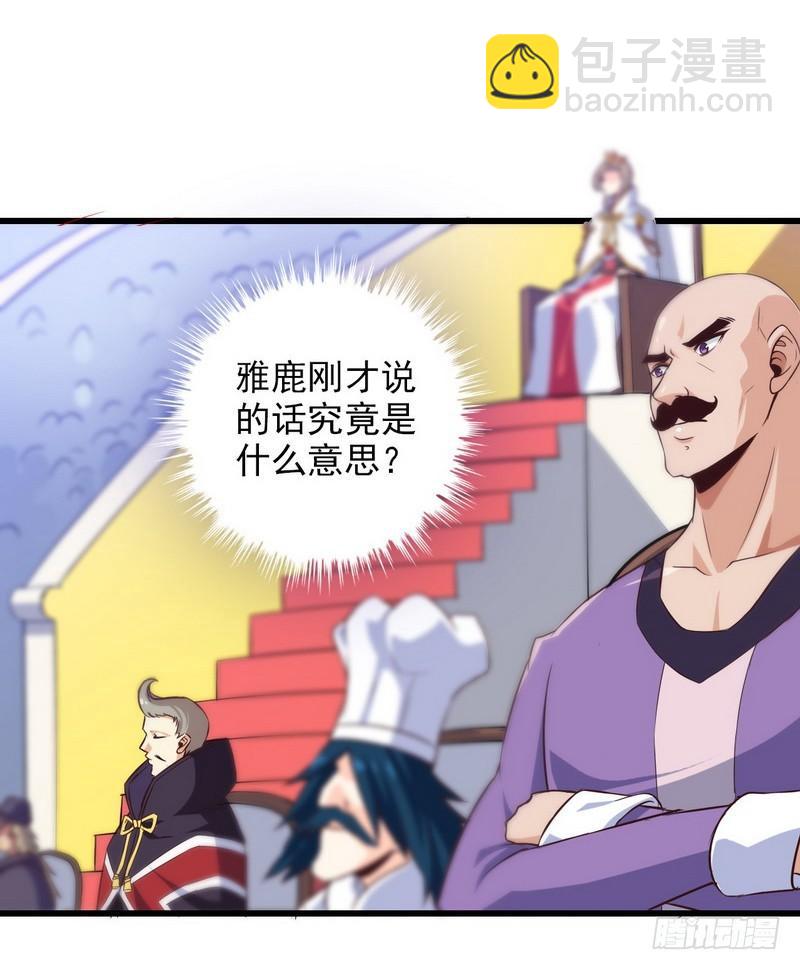 六十一55