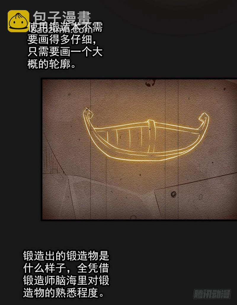 六十一8