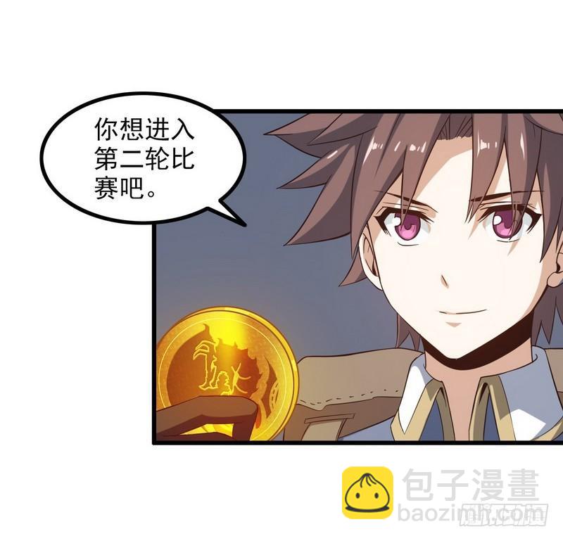 六十六12