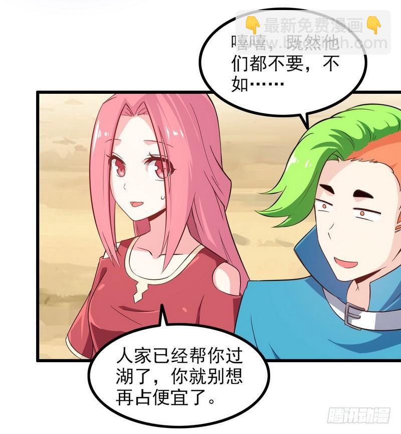 六十六16