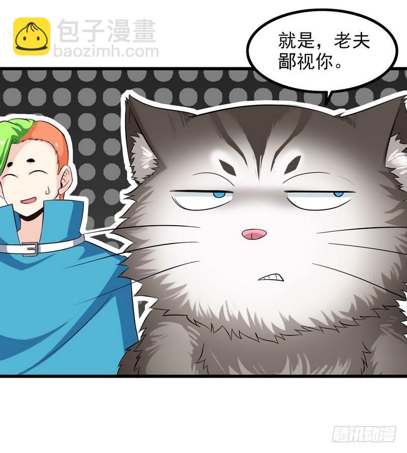 六十六17