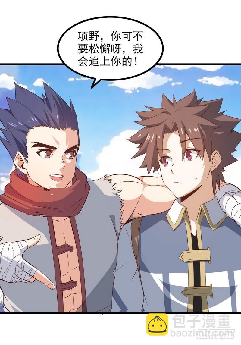 六十六18