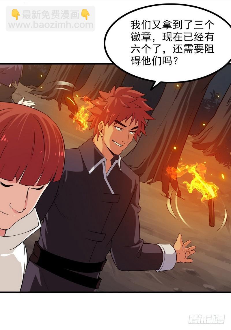 六十六29