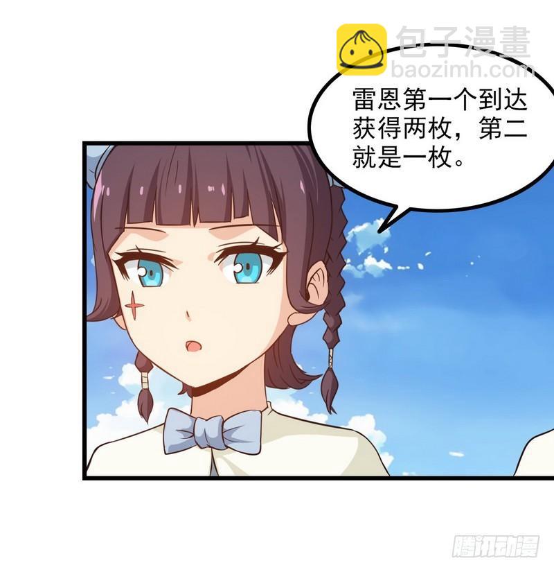 六十六3