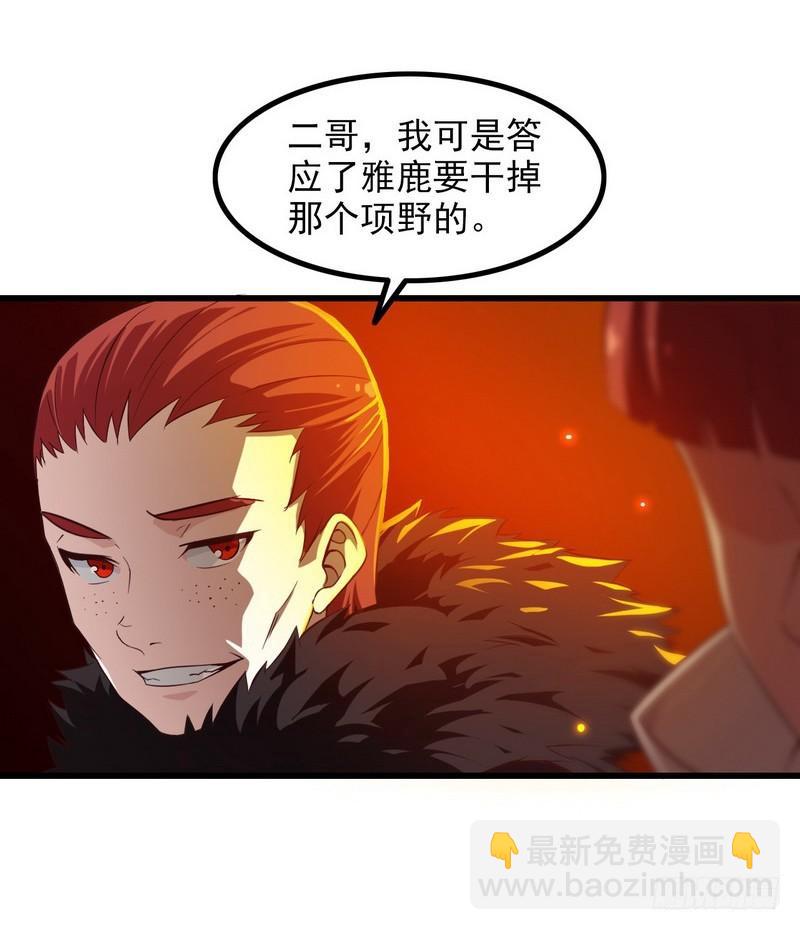 六十六30