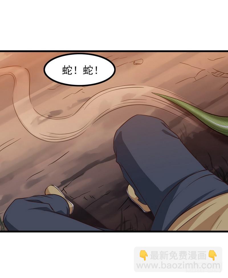 六十六36