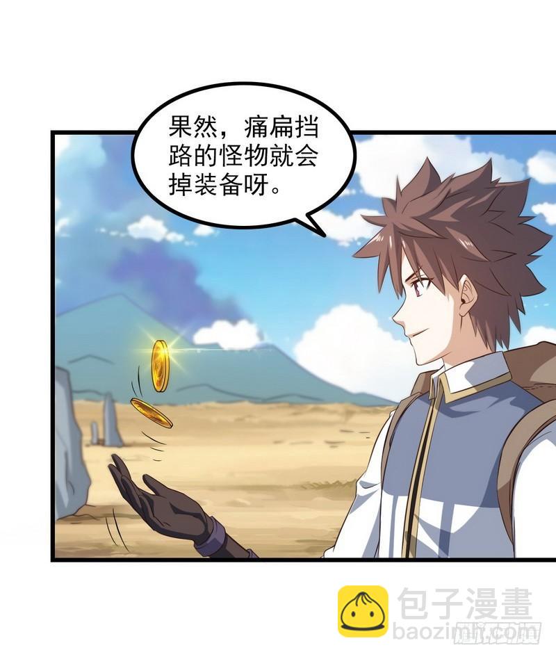六十六7