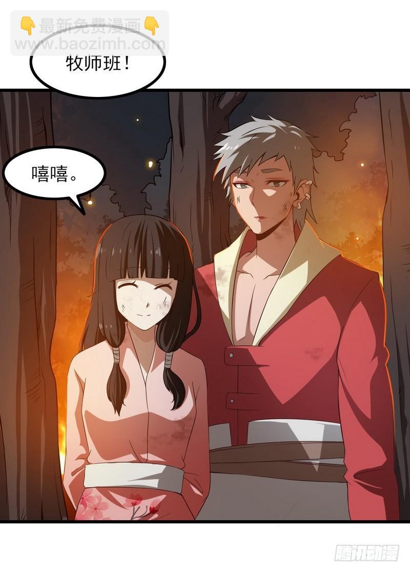 六十七54
