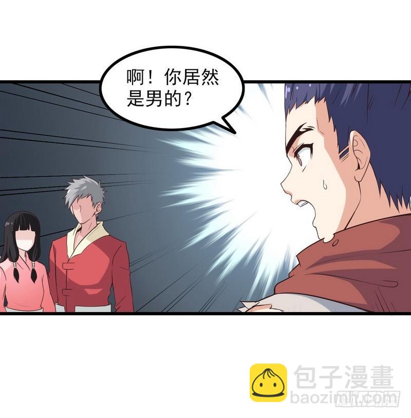 六十八3
