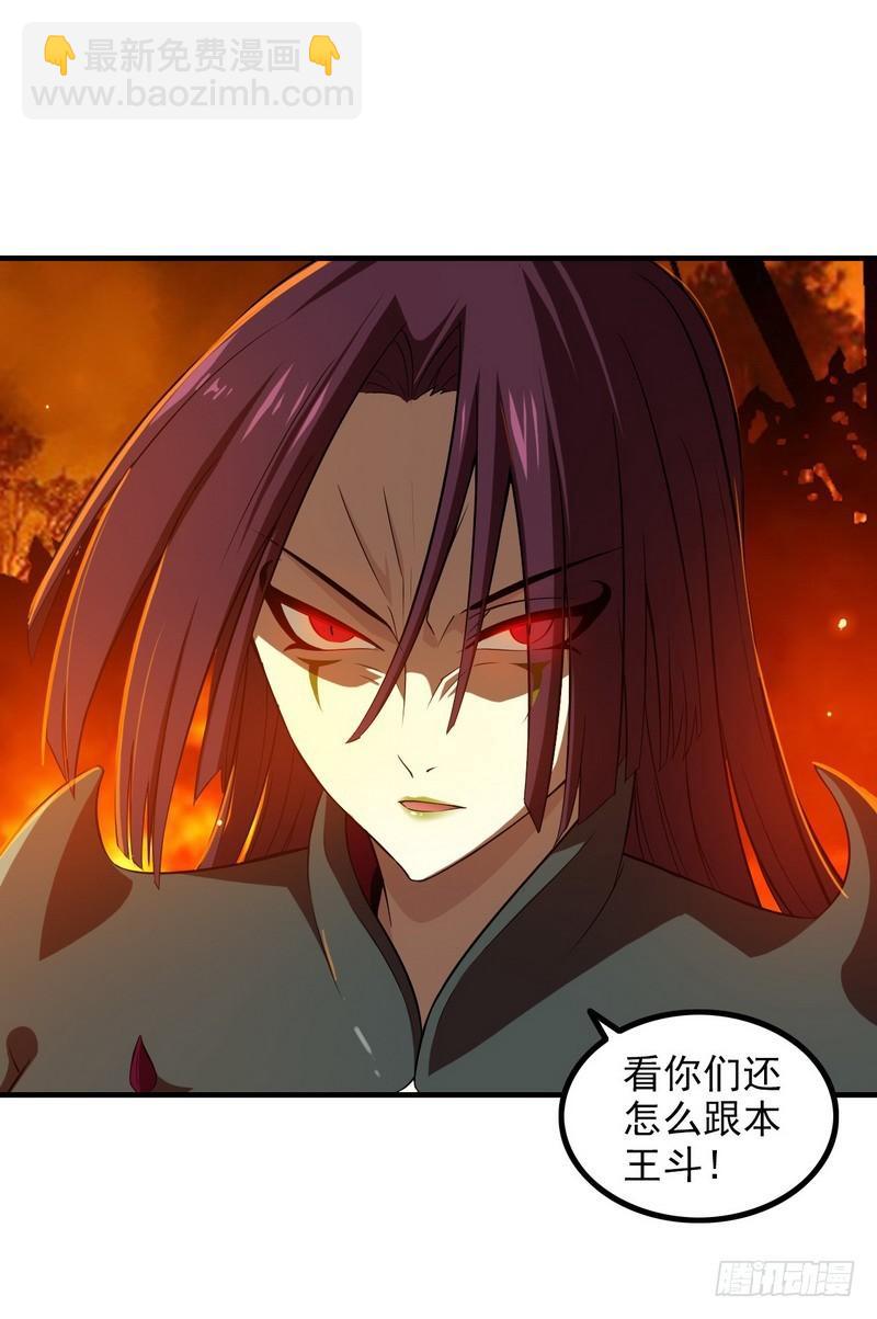 七十话23