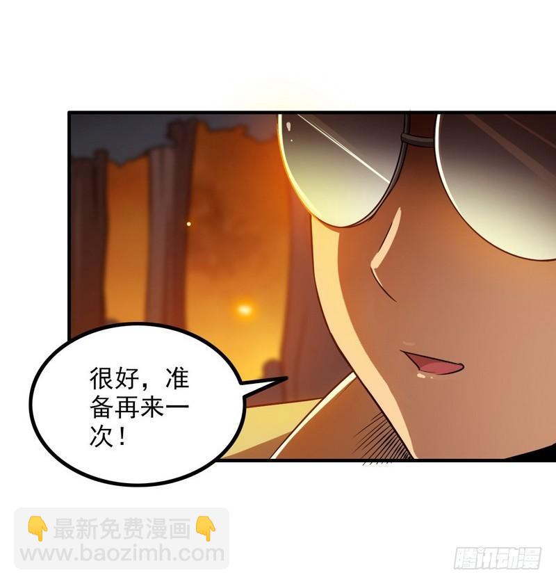 七十话26