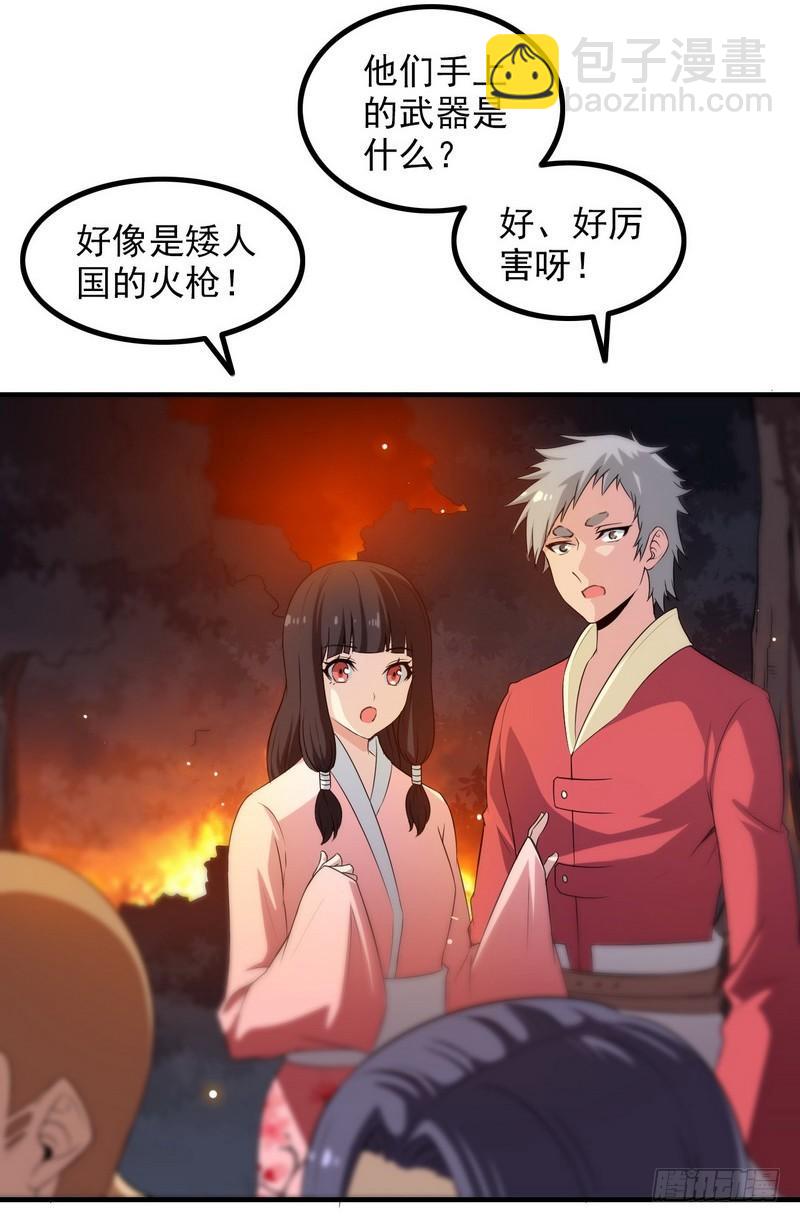 七十话29