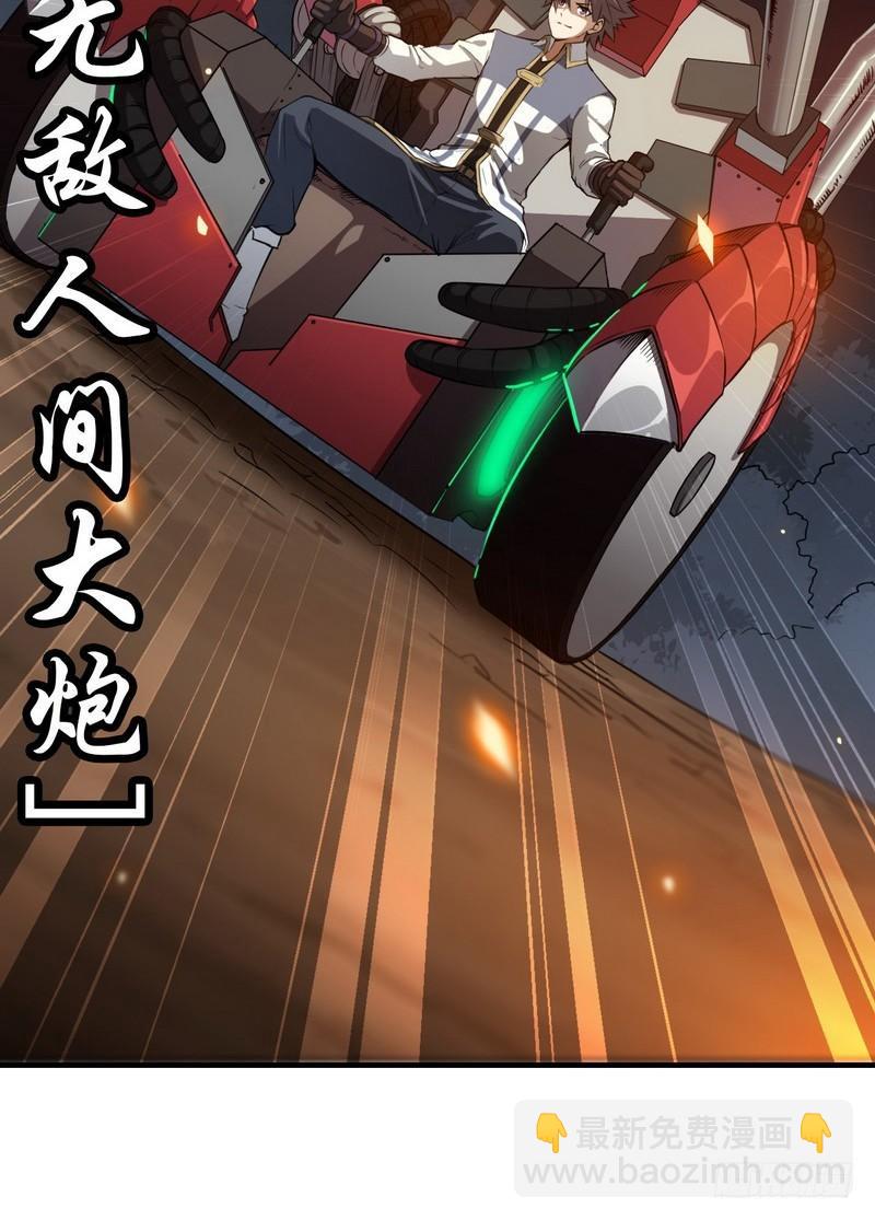 七十话35
