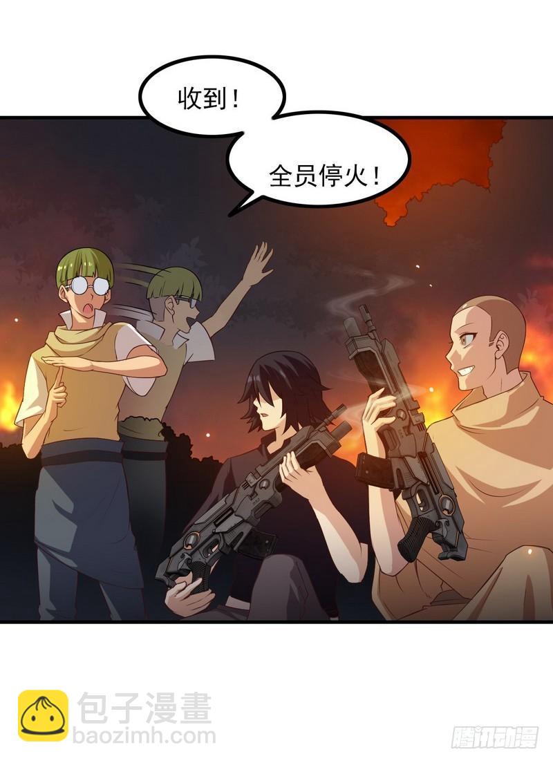七十话37
