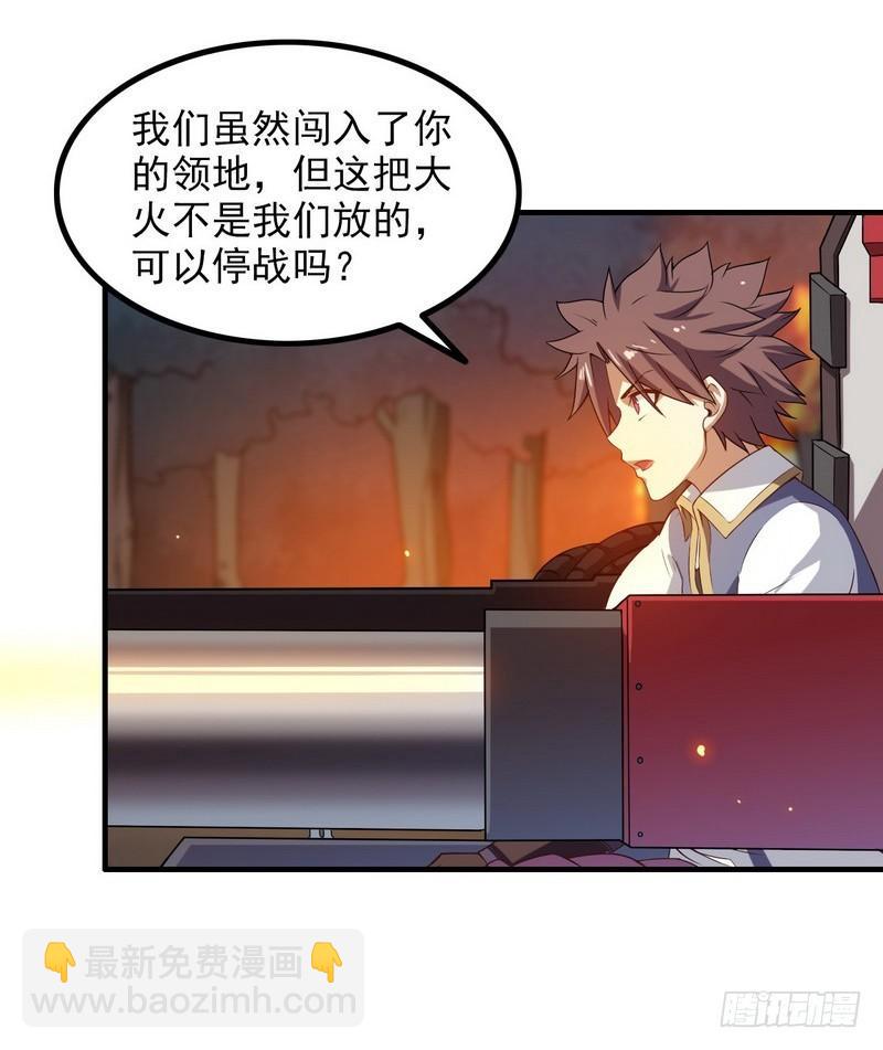 七十话40
