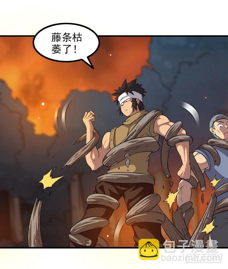七十话43