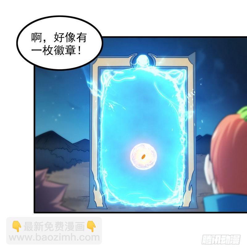 七十三23
