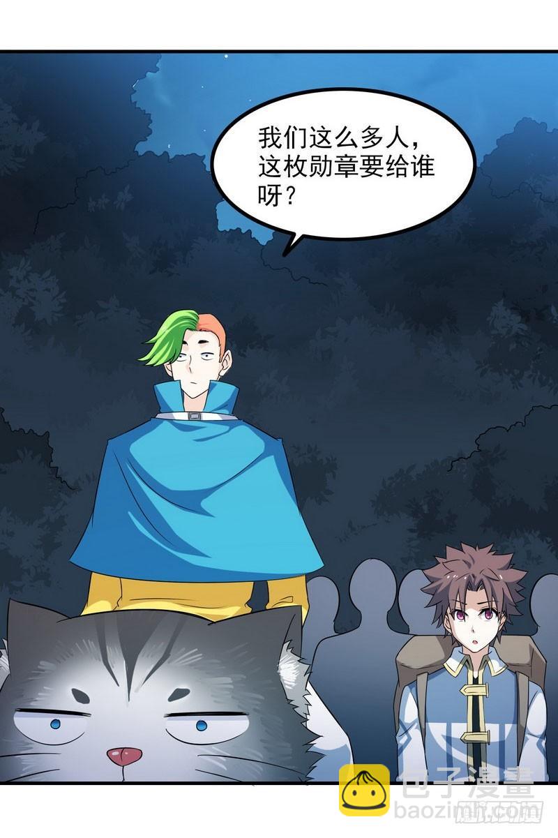 七十三24