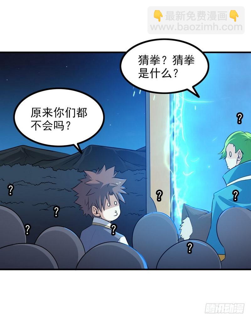 七十三26