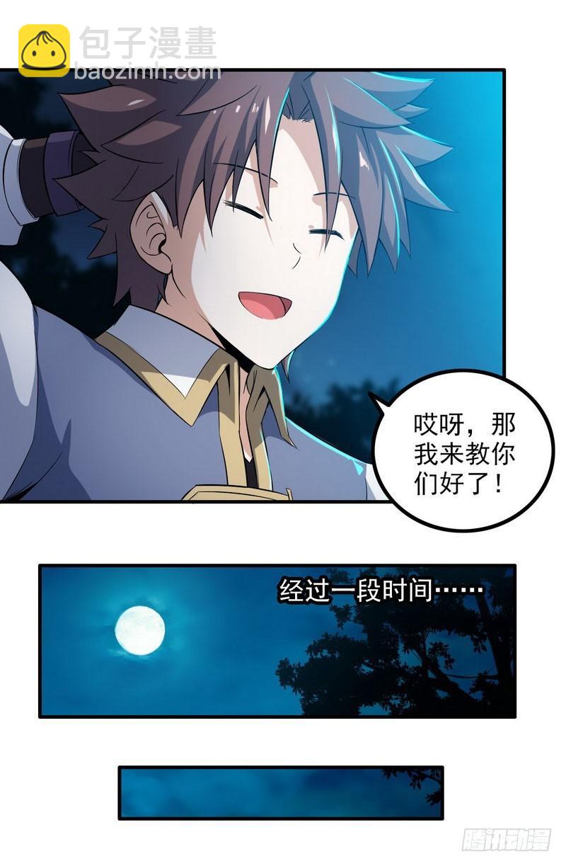 七十三27