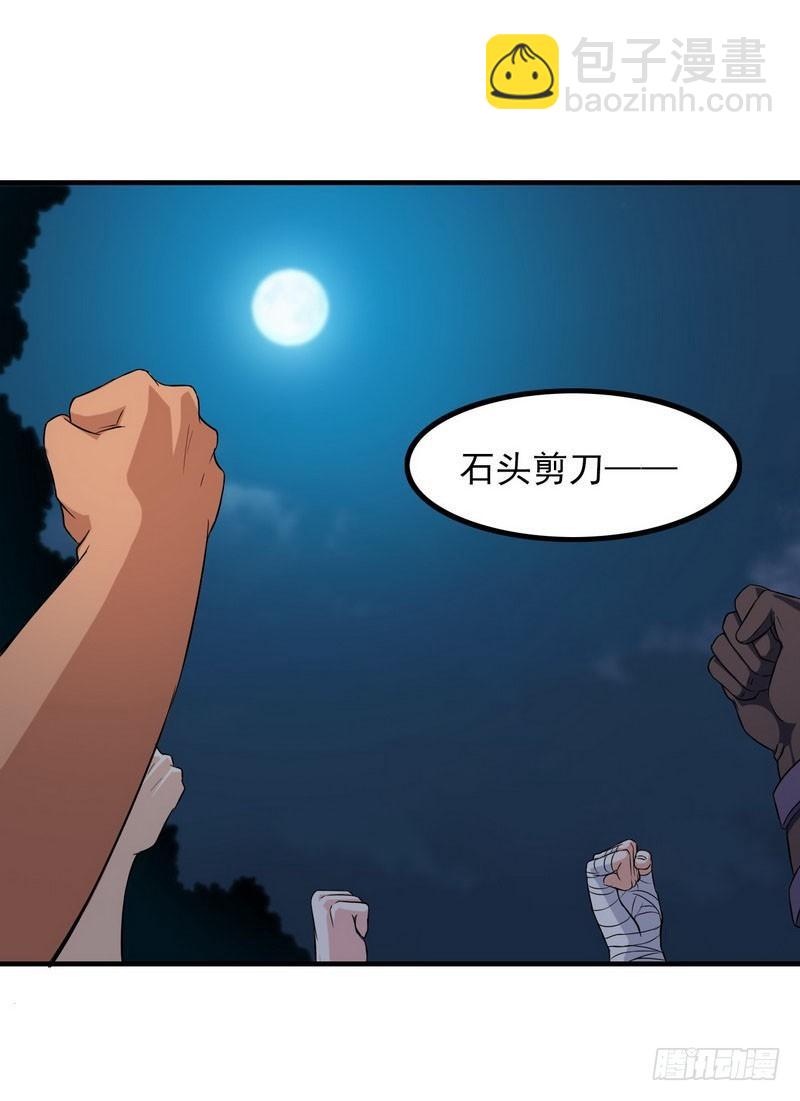 七十三28