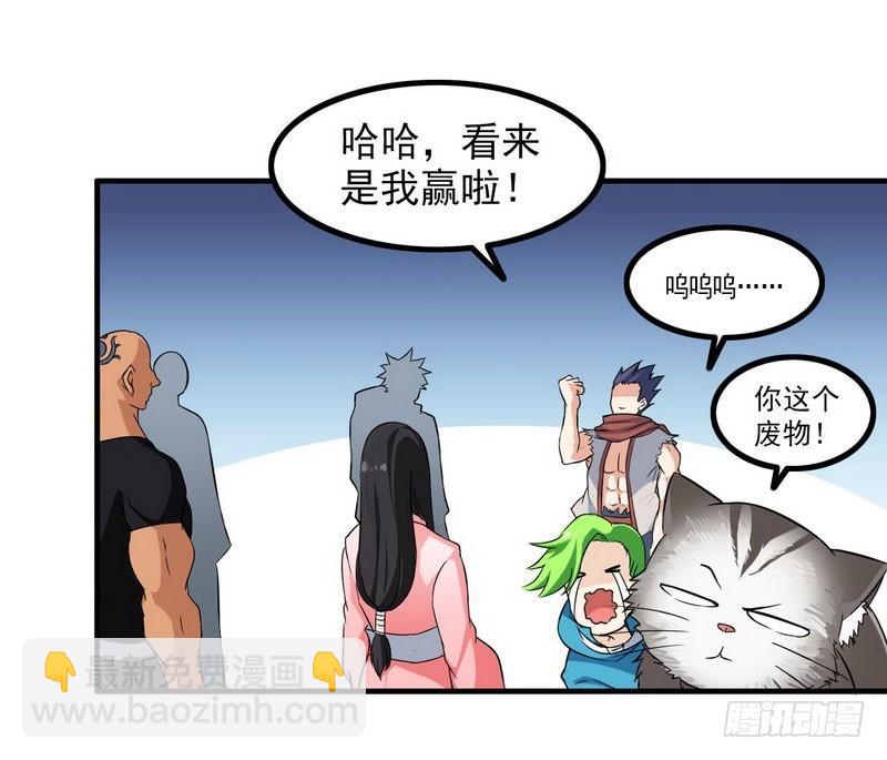 七十三30