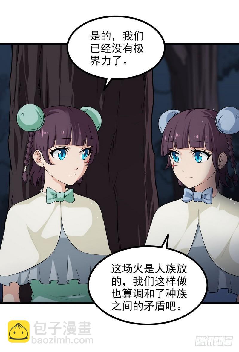 七十三7