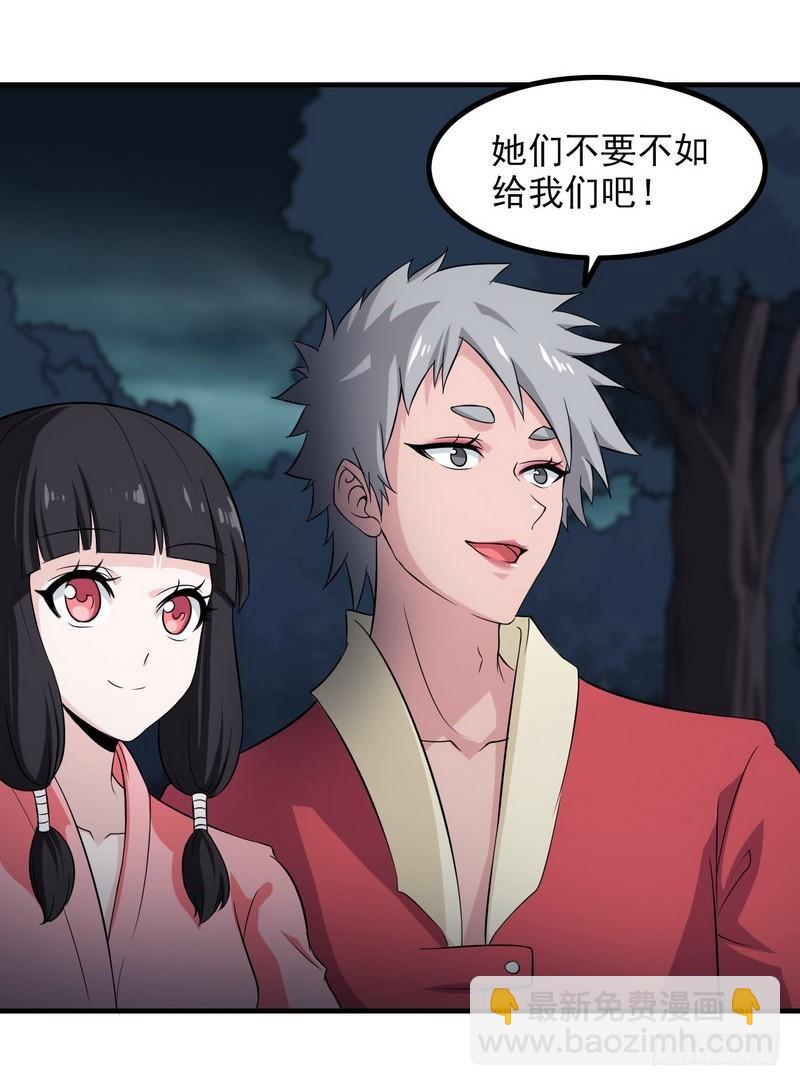 七十三8
