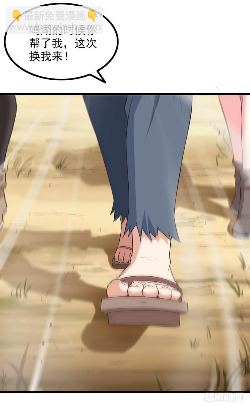 七十六16