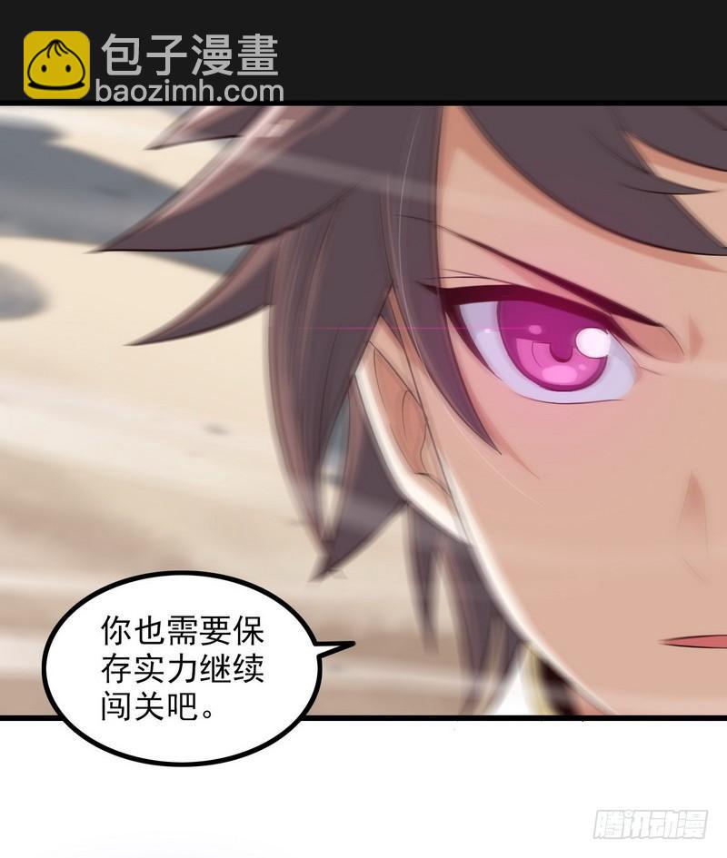 七十七21