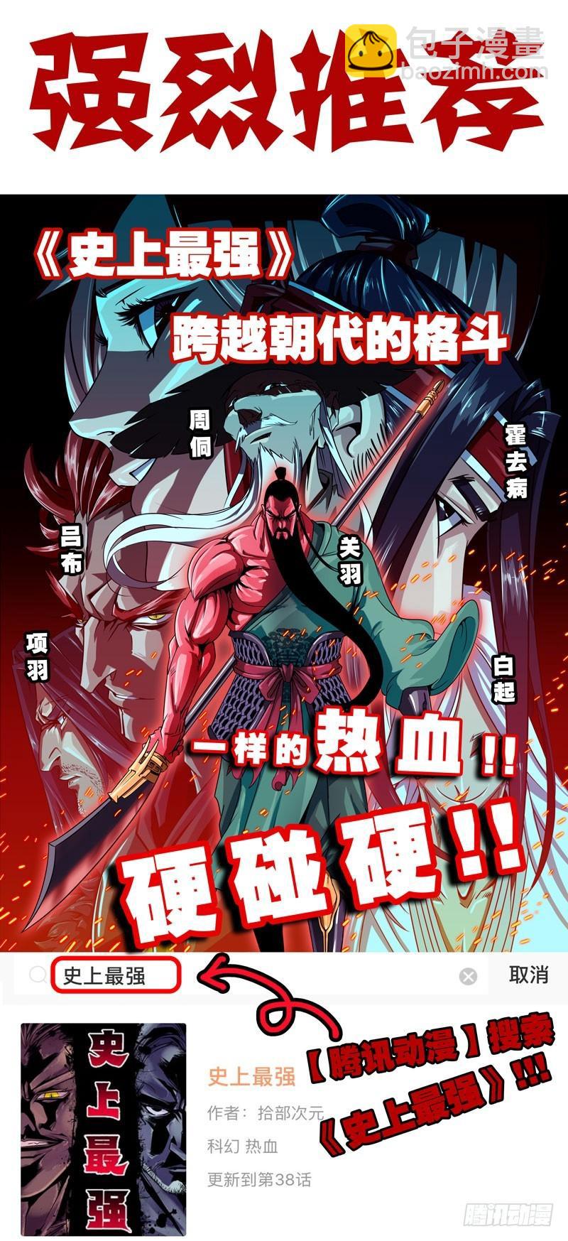 七十七39