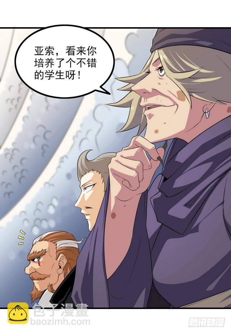 七十八20