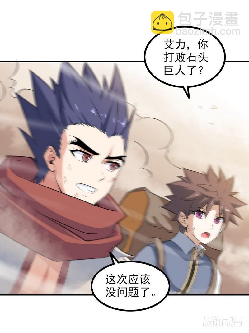七十八33